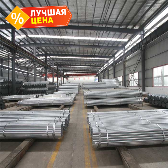 Труба стальная круглая электросварная 30х1,2 мм 6 м